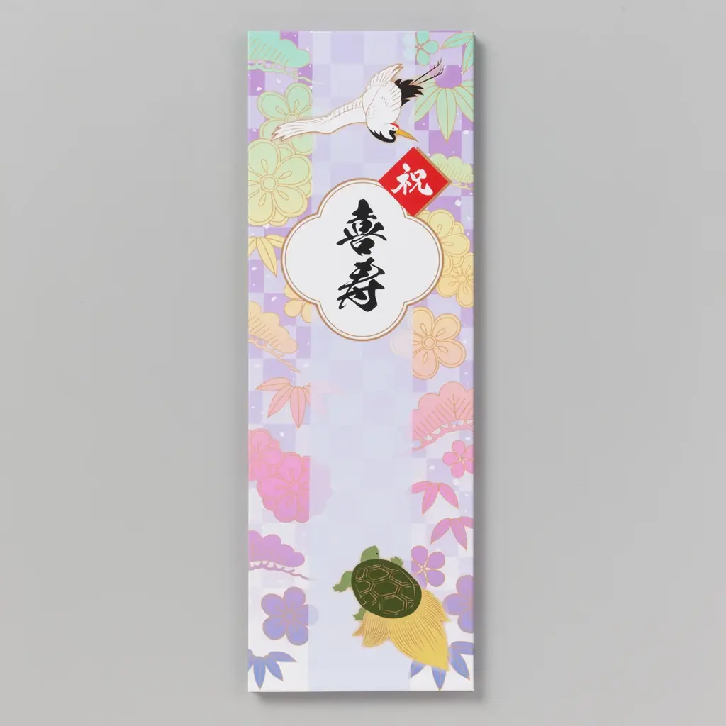 【敬老の日記念】慶事を寄せ書きでお祝いしてみませんか! 画像 2