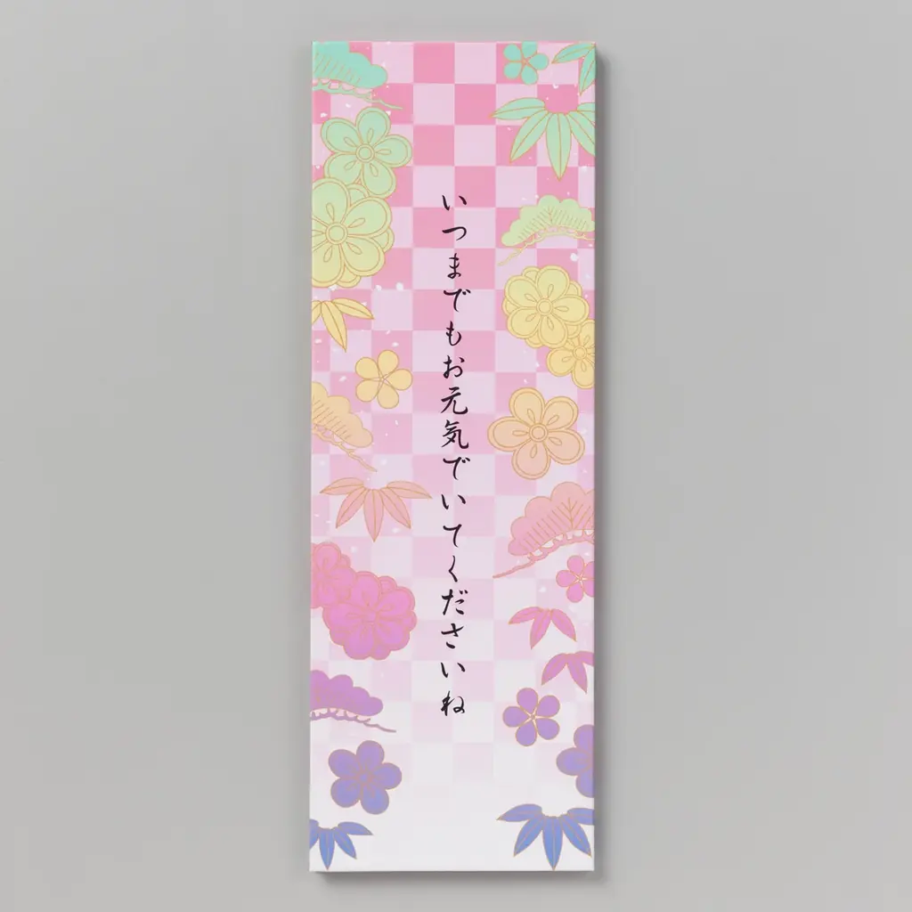 【敬老の日記念】慶事を寄せ書きでお祝いしてみませんか！ 画像 7