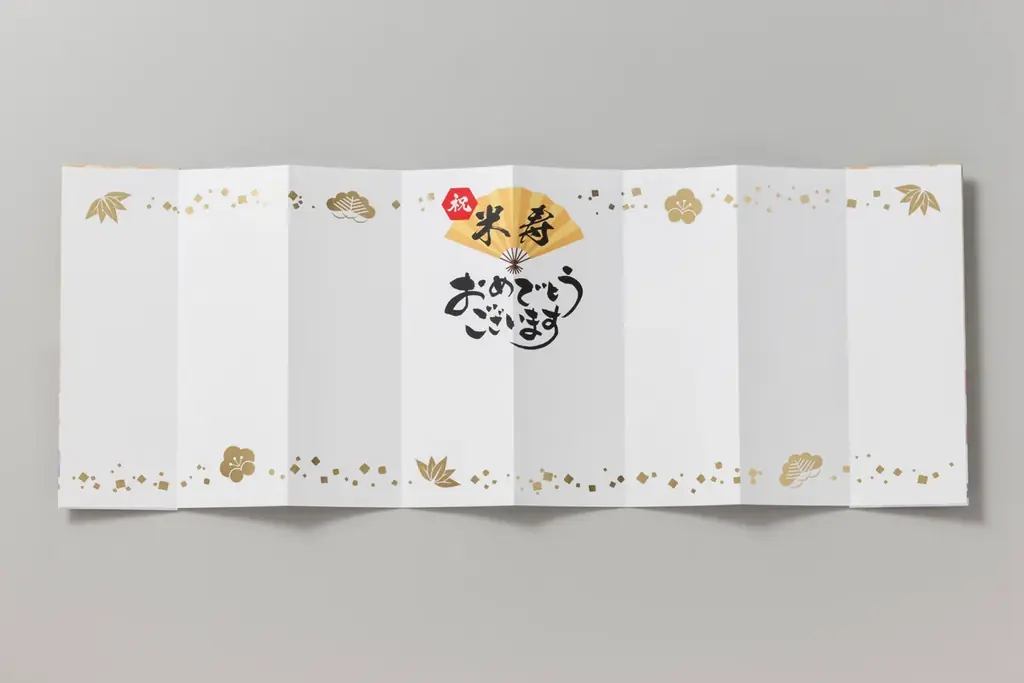 【敬老の日記念】慶事を寄せ書きでお祝いしてみませんか！ 画像 9