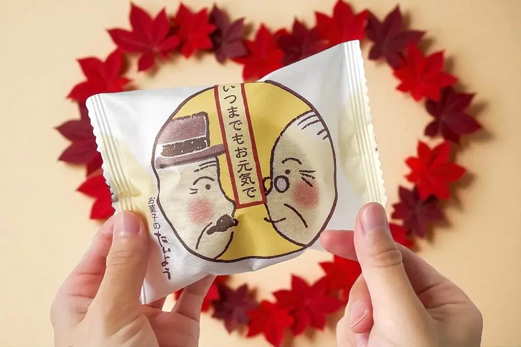 【敬老の日限定パッケージ】世界に誇れる千葉県産落花生を使用した「ぴーなっつバターどら焼き」9/8新発売! 画像 2