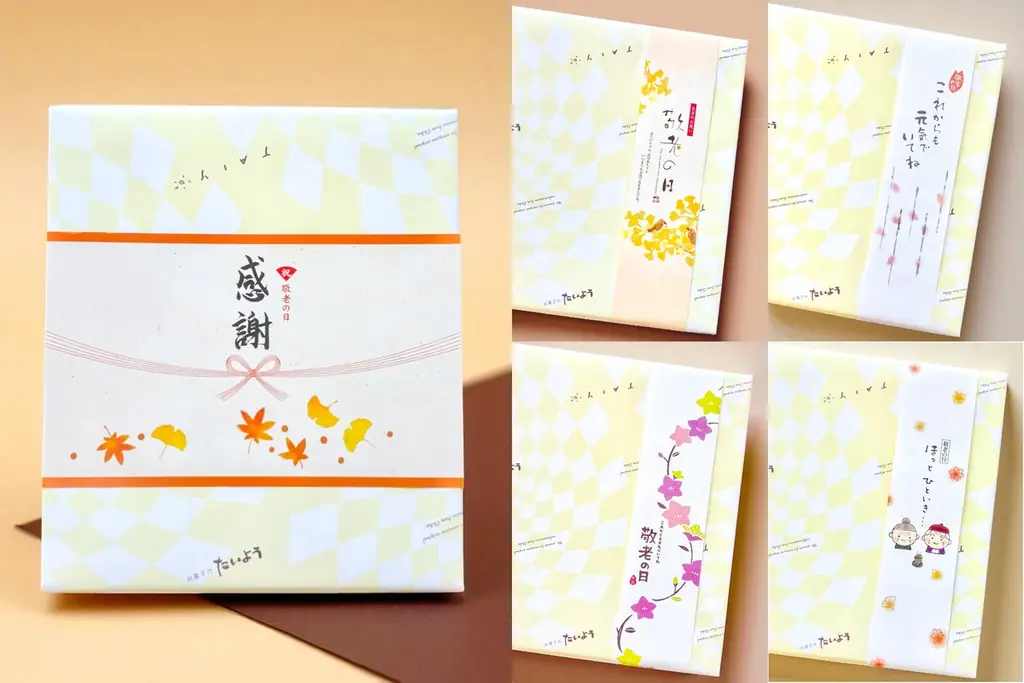【敬老の日限定パッケージ】世界に誇れる千葉県産落花生を使用した「ぴーなっつバターどら焼き」9/8新発売！ 画像 20