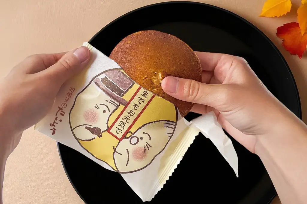 【敬老の日限定パッケージ】世界に誇れる千葉県産落花生を使用した「ぴーなっつバターどら焼き」9/8新発売! 画像 3