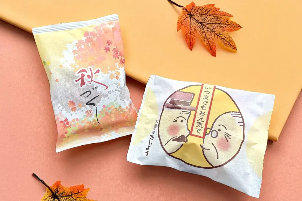 【敬老の日限定パッケージ】世界に誇れる千葉県産落花生を使用した「ぴーなっつバターどら焼き」9/8新発売! 画像 4