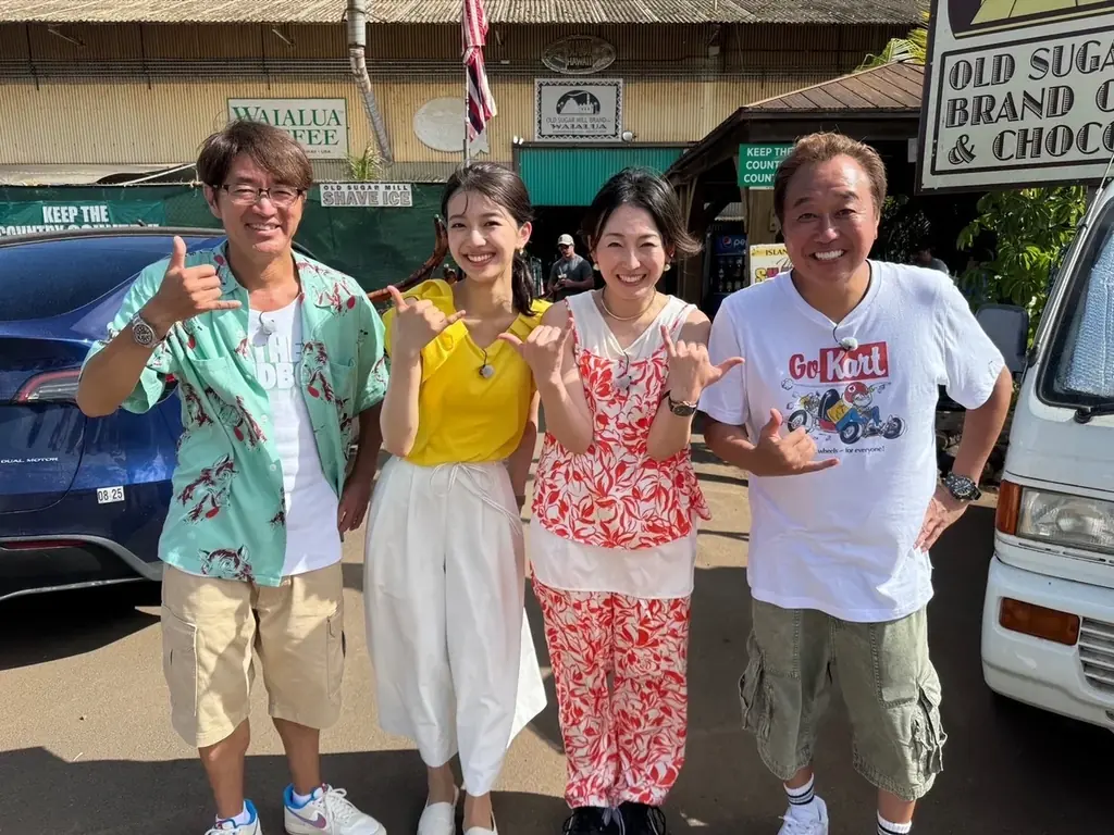 今回で13回目！モヤさま伝統のハワイロケを9月6日（土）よりDMM TVで独占配信！『モヤモヤさまぁ〜ず２やっぱりTHEリゾートハワイ2025』YouTubeにて第1話の無料公開もスタート！ 画像 5