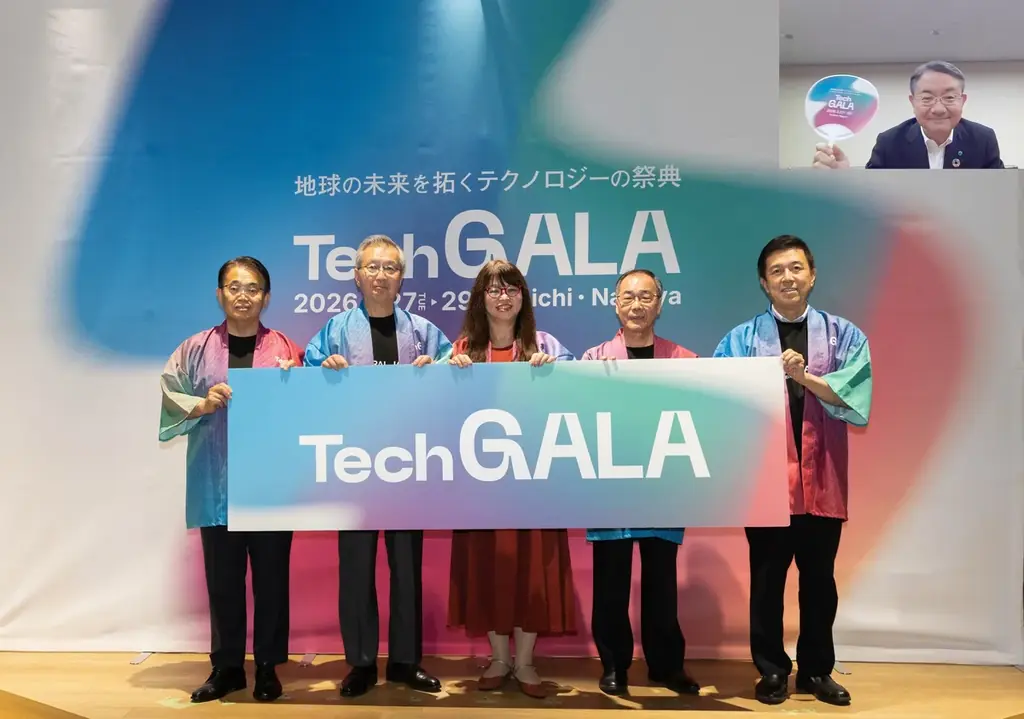 1/27〜29開催 TechGALA 2026の見どころ