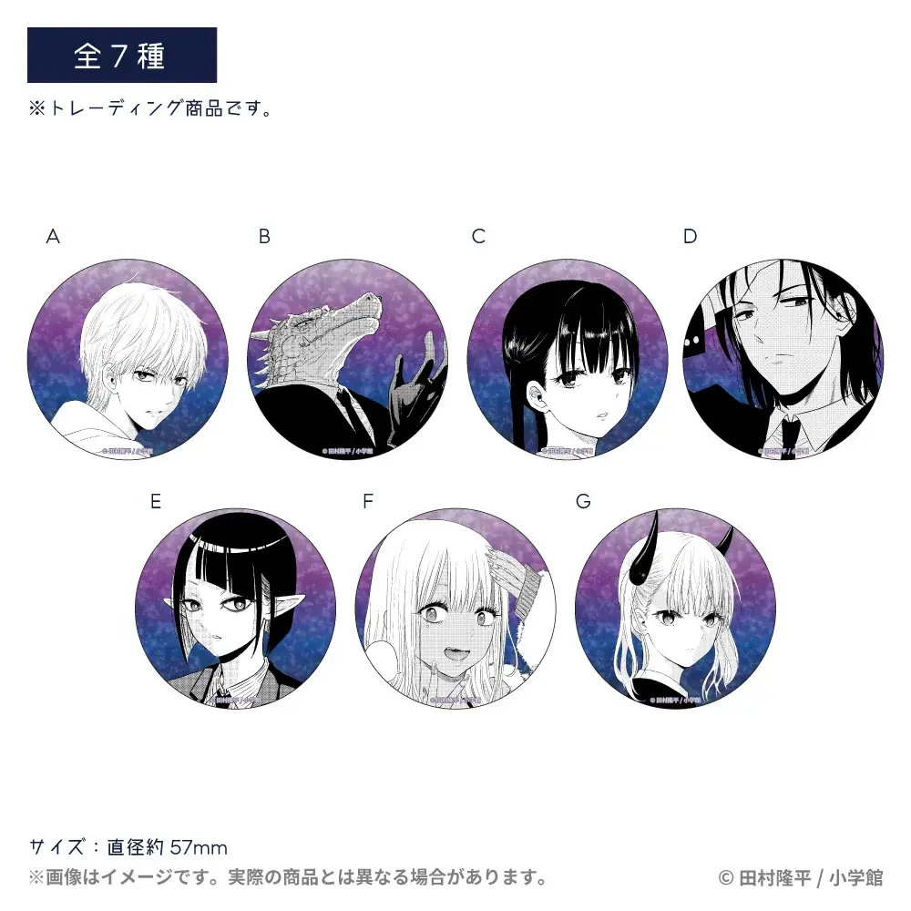 宇宙の嘘、見抜きます。人気マンガ「COSMOS」グッズがマルイウェブチャネルに登場‼「MES」の再現アクセサリーも‼ 画像 2