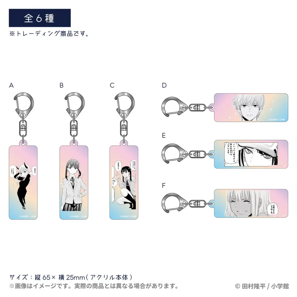 宇宙の嘘、見抜きます。人気マンガ「COSMOS」グッズがマルイウェブチャネルに登場‼「MES」の再現アクセサリーも‼ 画像 4