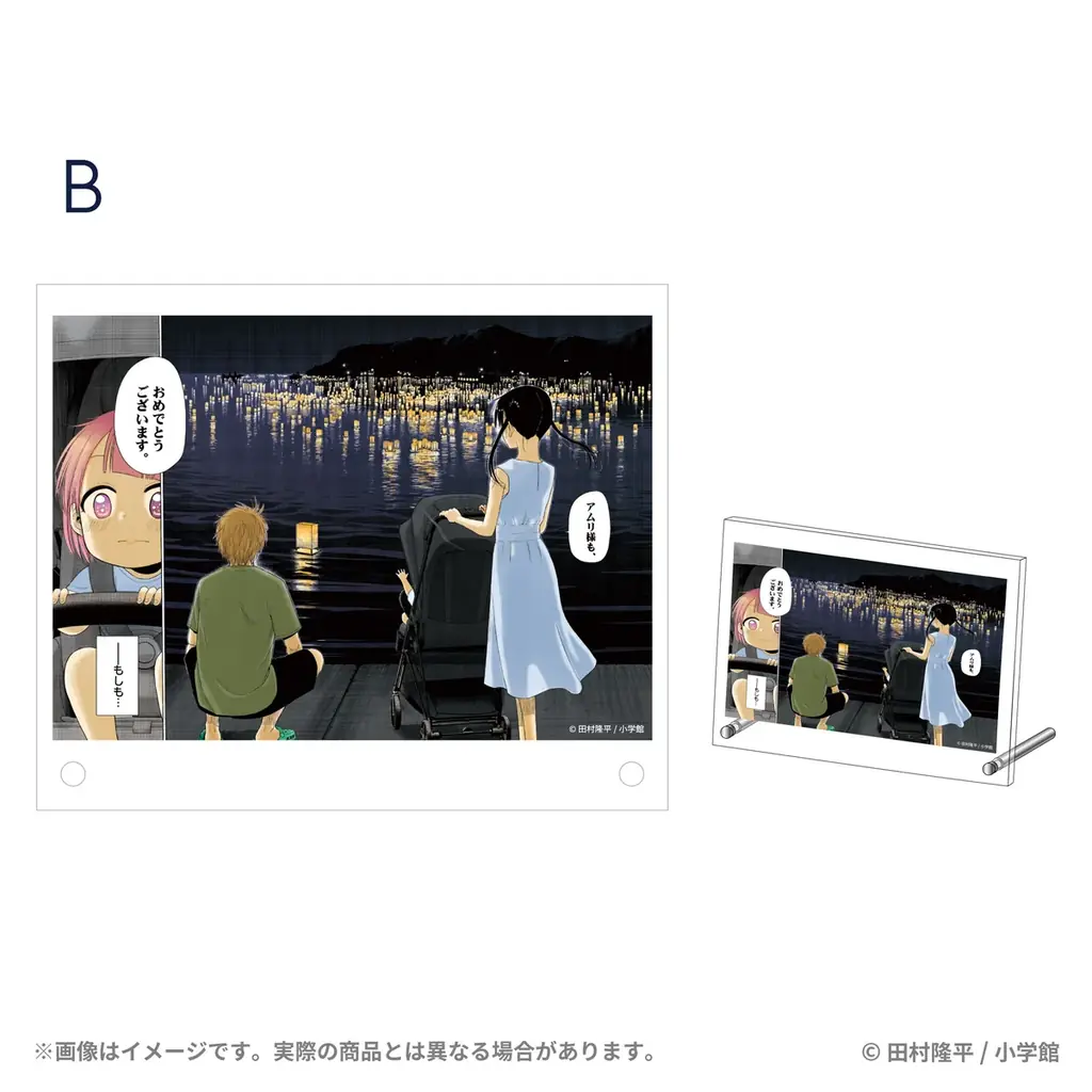 宇宙の嘘、見抜きます。人気マンガ「COSMOS」グッズがマルイウェブチャネルに登場‼「MES」の再現アクセサリーも‼ 画像 7