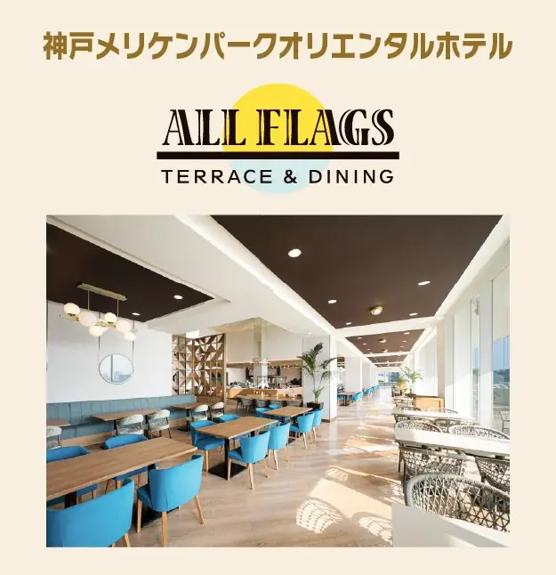 【オリエンタルホテルズ＆リゾーツ】人気のご当地メニュー３品が参戦 「ご当地メニュー」キャンペーン第三弾 開催 画像 4