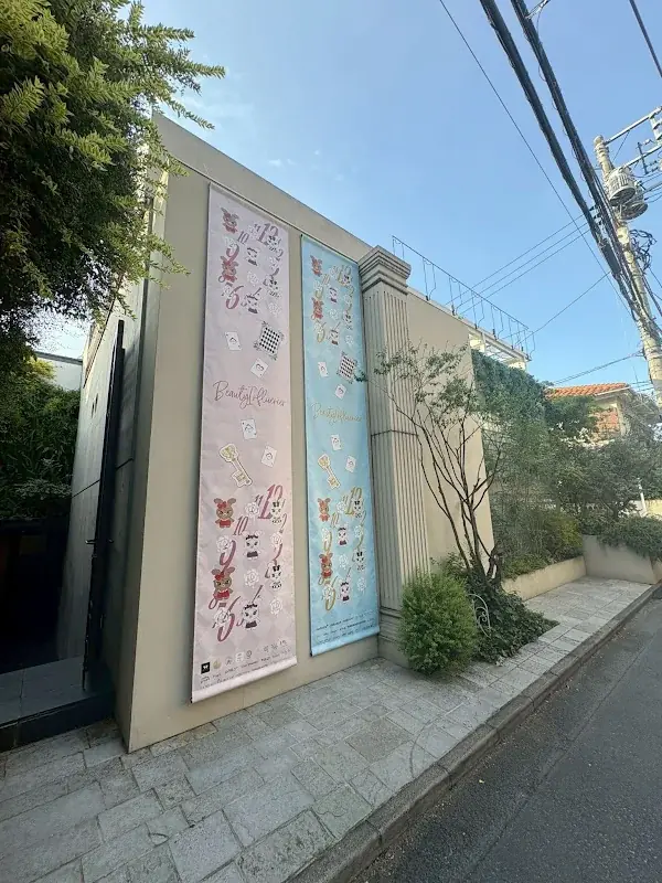 びゅーてぃふるえんす2025