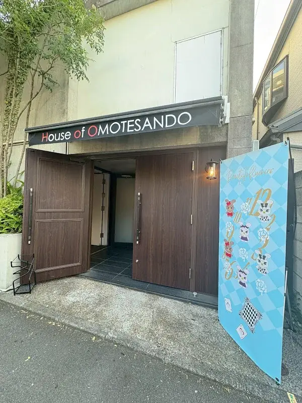 【美容のテーマパーク】かわいいが大渋滞な空間で、美容を楽しむ体験型イベント「びゅーてぃふるえんす2025東京」 画像 2