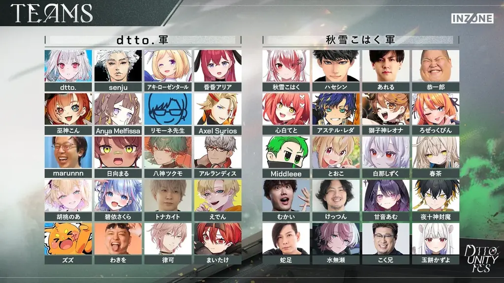 eスポーツチーム「REJECT」ストリーマー部門のdtto.が主催するオンライン大会『DTTO.UNITY FES』を9月6日（土）開催 画像 2