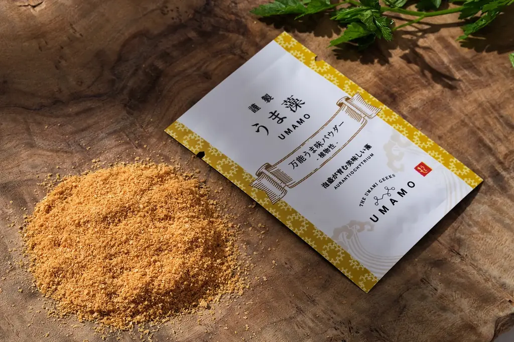 奥田シェフが考える庄内食材と沖縄“うま藻“のフルコースの会、2025年9月26日開催 画像 3