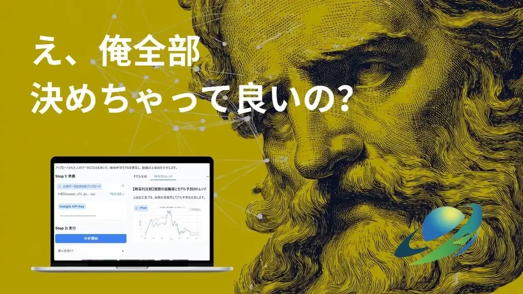 ZEUS正式発表