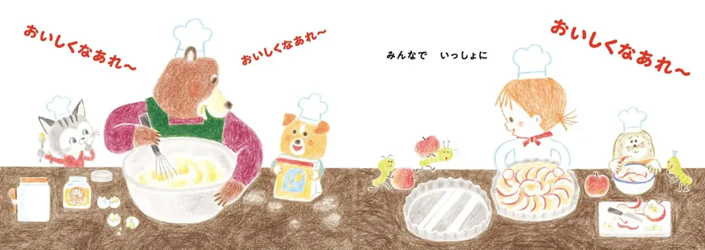 みんなで一緒においしくなあれ！毛糸で焼きそば工作にチャレンジ！絵本『おいしくなあれ』新刊発売記念イベント ワークショップ＆読み聞かせサイン会　広島 蔦屋書店にて9月28日開催！ 画像 7