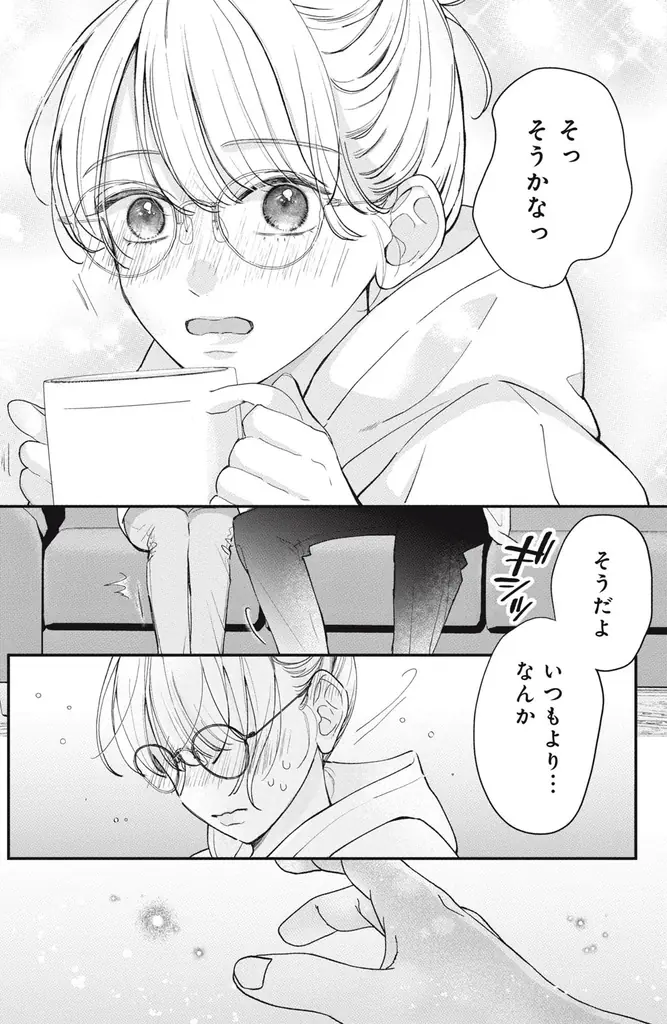 《新連載 試し読み》本気と演技が交錯するドキドキ配信ラブ『この恋、配信できますか?』がマンガアプリPalcyにて連載 画像 7