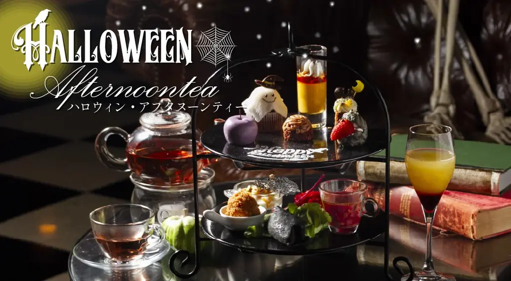 ちょっぴりスイートでスプーキーな“ハロウイン・アフタヌーンティー”が登場 画像 1