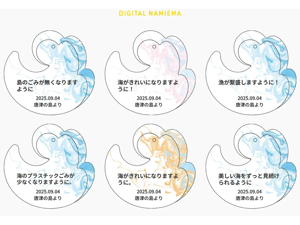 馬渡島の子どもたちが描く“島の自然”をアップサイクル、「プラスマLIFEさが」事業の一環としてペットボトルキャップをアップサイクルしたオリジナルコースター制作ワークショップを実施 画像 11
