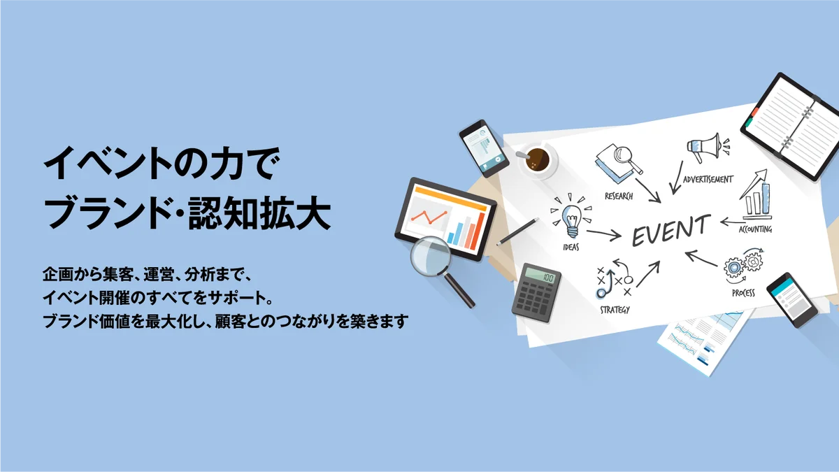 株式会社ダブルエムが企画・運営を担当する、家業承継者のための新たな交流の場 「次世代経営協会×日本家業承継協会 コラボ交流会」を9月19日に開催 画像 2