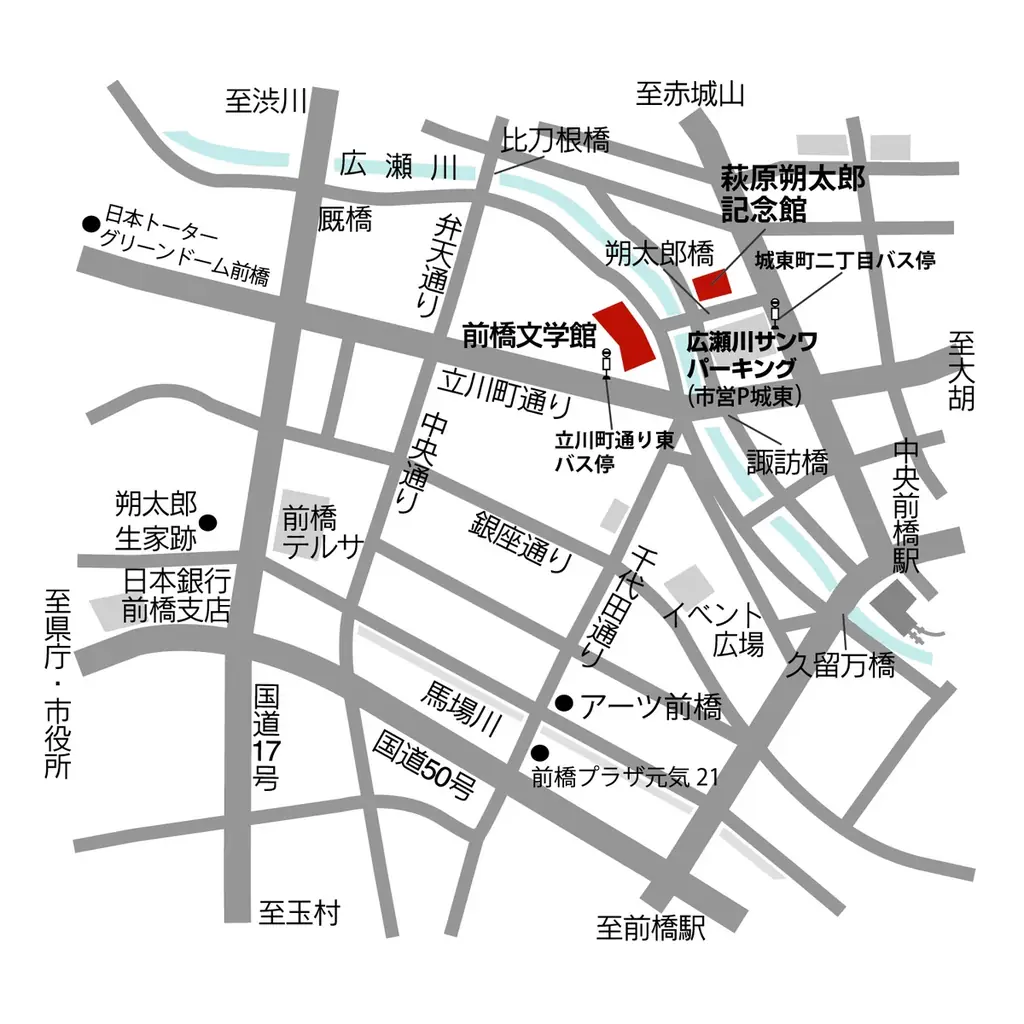 前橋文学館特別企画展「夢の明るい鏡 三浦雅士と1970年代の輝き―「ユリイカ」「現代思想」の軌跡」を開催します 画像 2