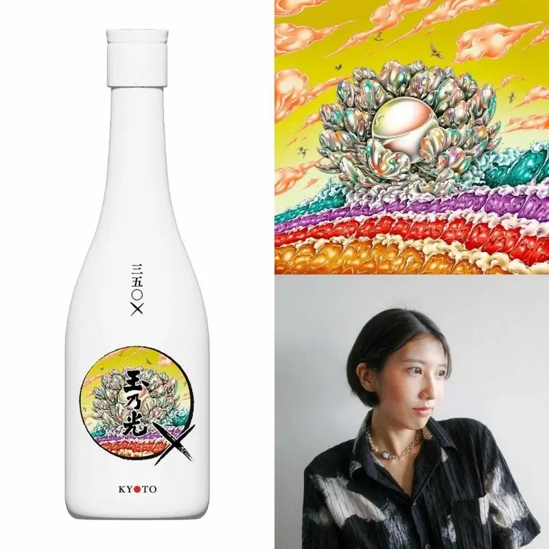 創業350年の玉乃光酒造が贈る『日本酒と共に楽しめるアート展』― TAMANOHIKARI 350×PROJECT ART EXHIBITION 2025 ― 画像 11
