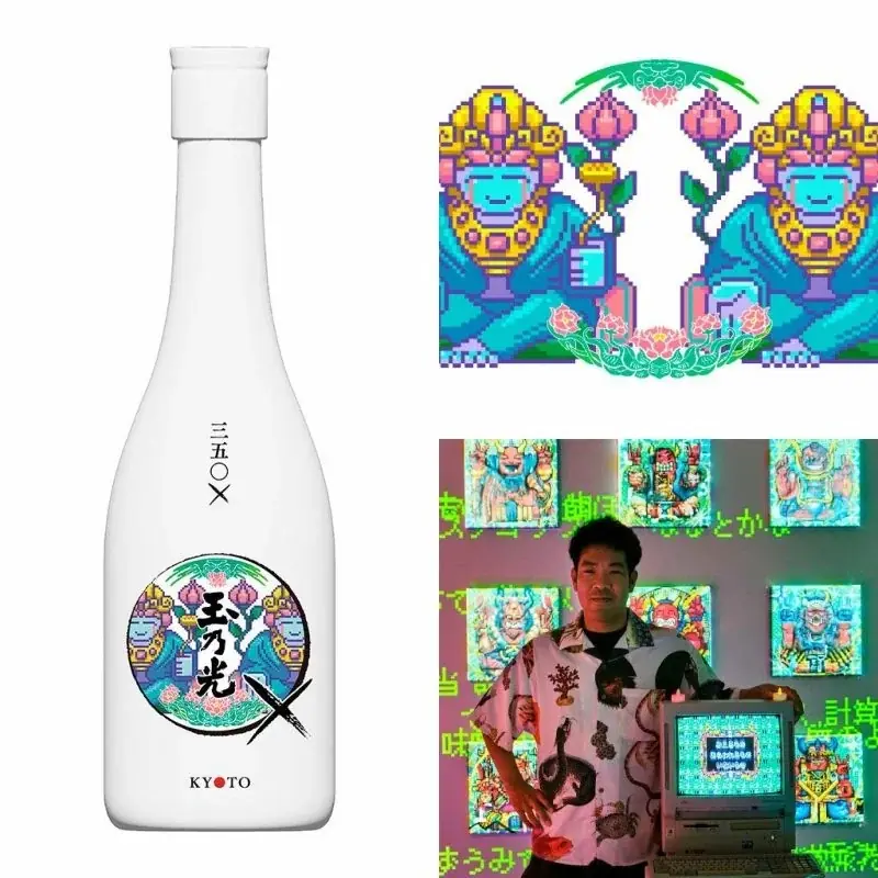 創業350年の玉乃光酒造が贈る『日本酒と共に楽しめるアート展』― TAMANOHIKARI 350×PROJECT ART EXHIBITION 2025 ― 画像 12