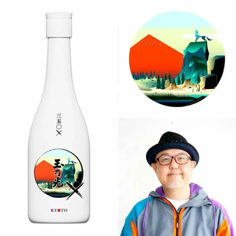 創業350年の玉乃光酒造が贈る『日本酒と共に楽しめるアート展』― TAMANOHIKARI 350×PROJECT ART EXHIBITION 2025 ― 画像 14