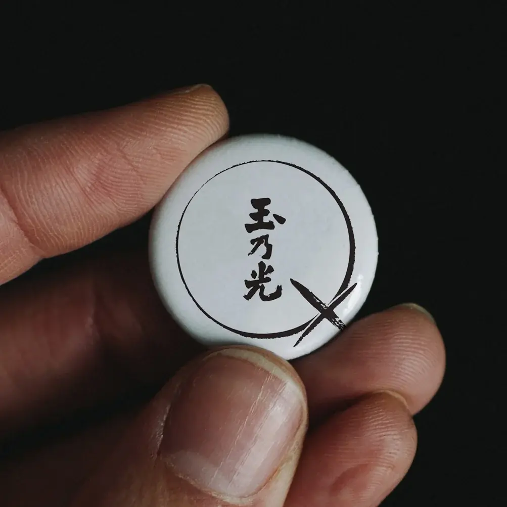 創業350年の玉乃光酒造が贈る『日本酒と共に楽しめるアート展』― TAMANOHIKARI 350×PROJECT ART EXHIBITION 2025 ― 画像 5