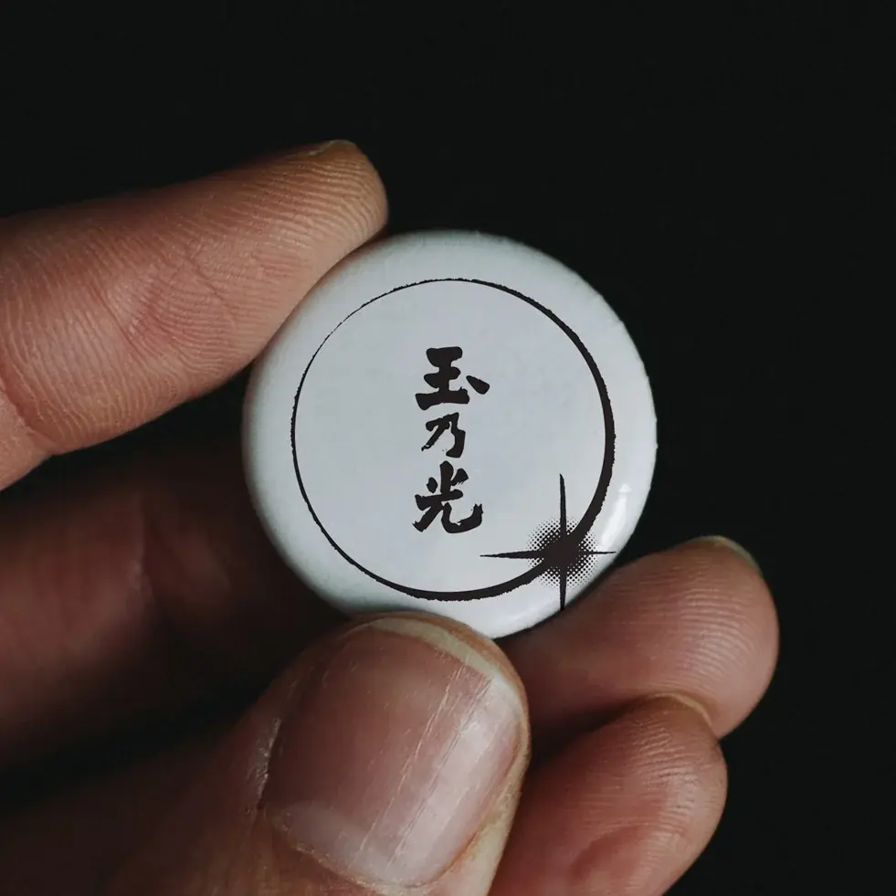 創業350年の玉乃光酒造が贈る『日本酒と共に楽しめるアート展』― TAMANOHIKARI 350×PROJECT ART EXHIBITION 2025 ― 画像 6