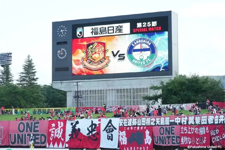 福島日産スペシャルマッチ