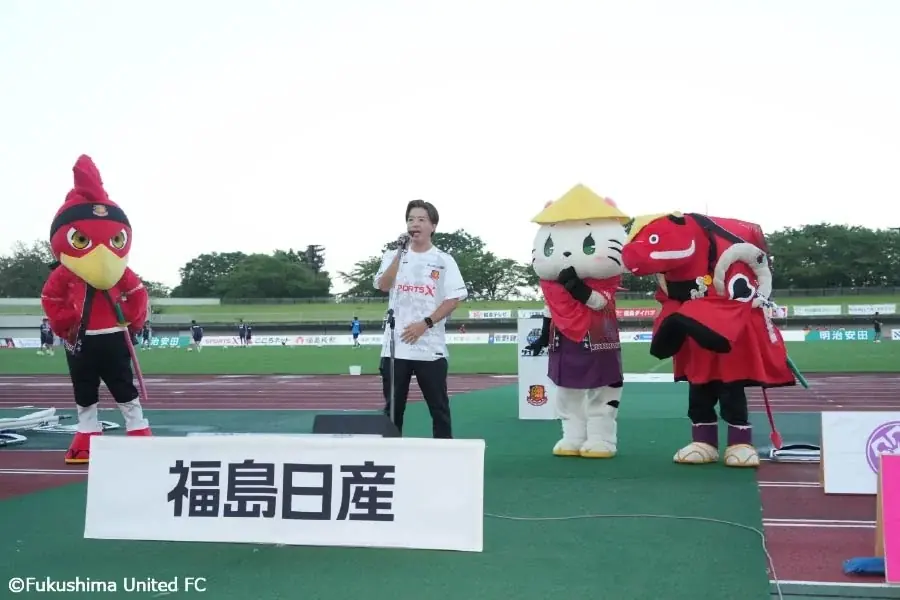 福島日産スペシャルマッチ開催!福島ユナイテッドFCのホーム戦「ユナまつり」にクラブ史上最多の8698人が集結! 画像 7