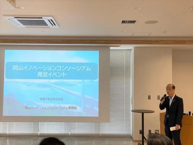 【岡山大学】岡山エリアのスタートアップ創出を加速「岡山イノベーションコンソーシアム」発足イベントを開催 画像 3