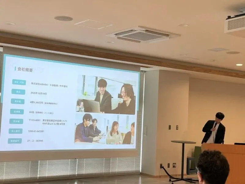 【岡山大学】岡山エリアのスタートアップ創出を加速「岡山イノベーションコンソーシアム」発足イベントを開催 画像 4
