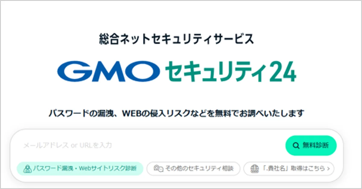 産官学一体で挑む！日本をAI・ロボティクス大国へ2025年9月25日開催「GMO AI・ロボティクス大会議＆表彰式 2025」追加登壇者・プログラムを公開【GMOインターネットグループ】 画像 3