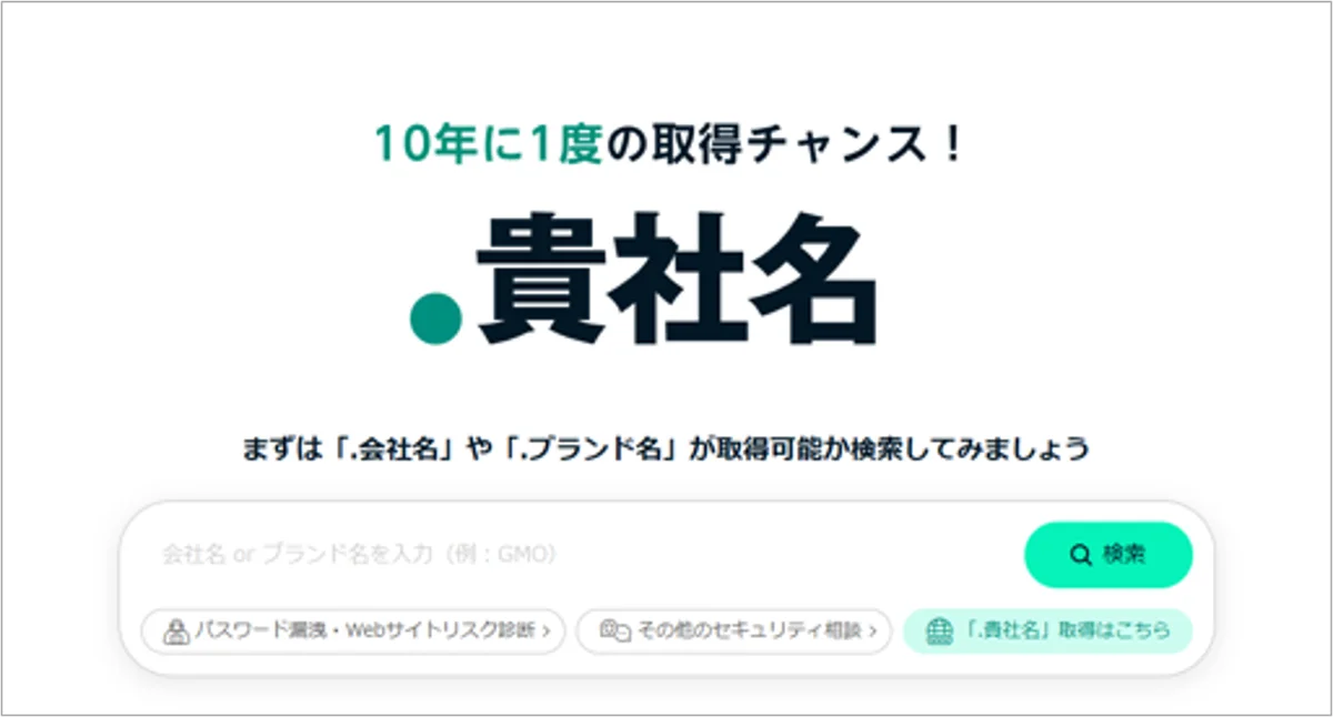 産官学一体で挑む！日本をAI・ロボティクス大国へ2025年9月25日開催「GMO AI・ロボティクス大会議＆表彰式 2025」追加登壇者・プログラムを公開【GMOインターネットグループ】 画像 5
