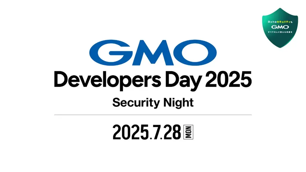 産官学一体で挑む！日本をAI・ロボティクス大国へ2025年9月25日開催「GMO AI・ロボティクス大会議＆表彰式 2025」追加登壇者・プログラムを公開【GMOインターネットグループ】 画像 7