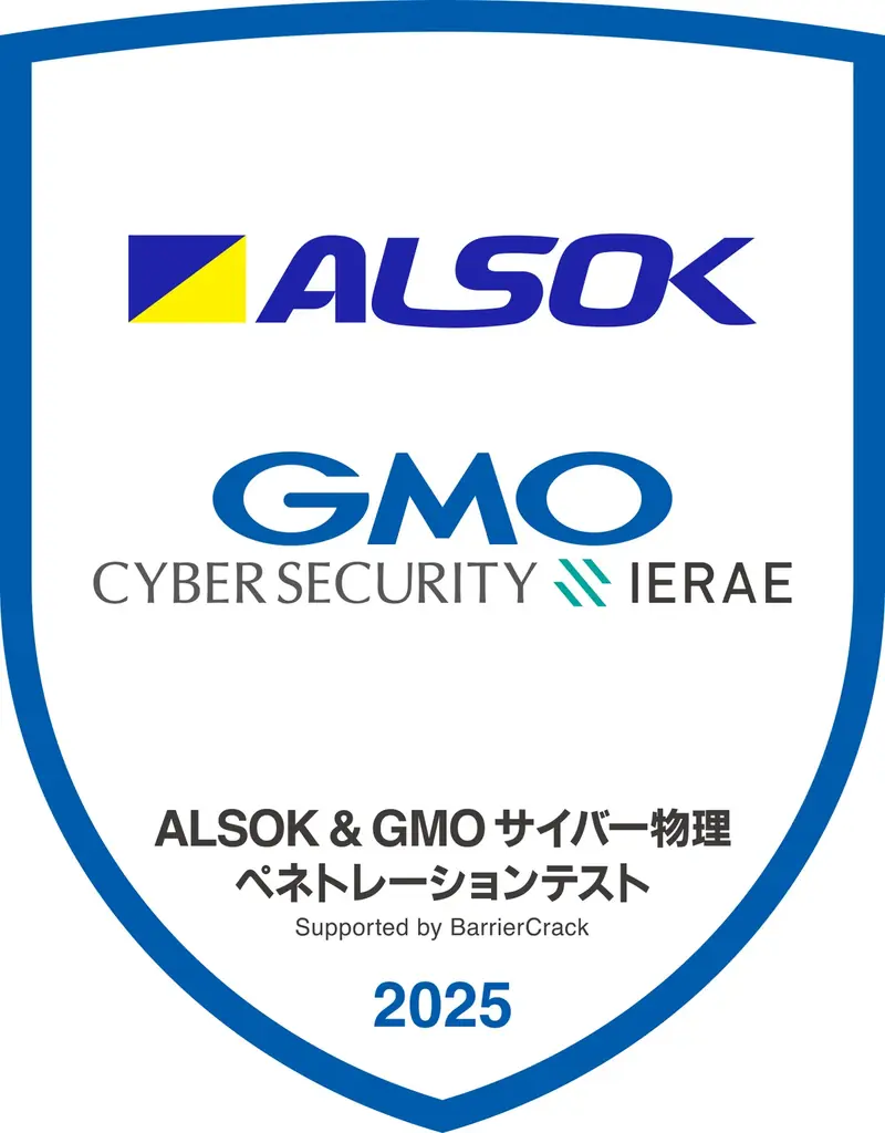 産官学一体で挑む！日本をAI・ロボティクス大国へ2025年9月25日開催「GMO AI・ロボティクス大会議＆表彰式 2025」追加登壇者・プログラムを公開【GMOインターネットグループ】 画像 8