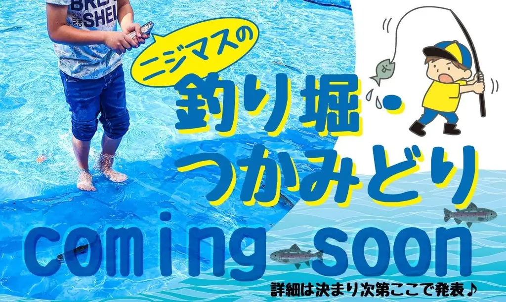 9月も楽しめる夏祭り【堺・緑のミュージアム　ハーベストの丘】 画像 7
