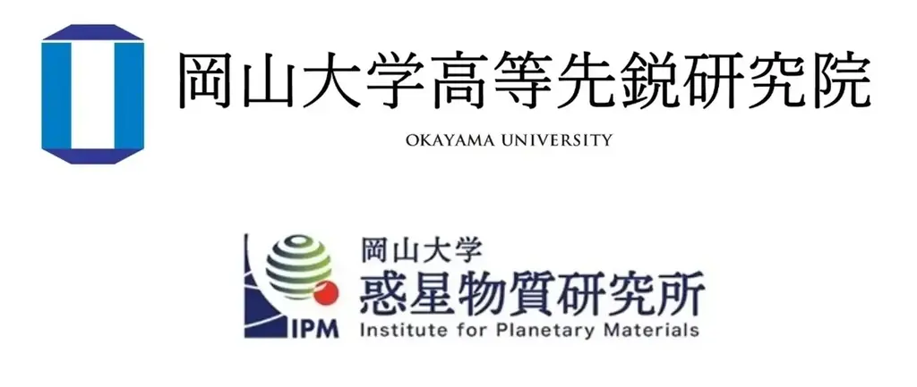 【岡山大学】高等先鋭研究院 惑星物質研究所「三朝国際学生インターンシッププログラム（MISIP）」 那須保友学長との懇談会、修了式を開催 画像 6