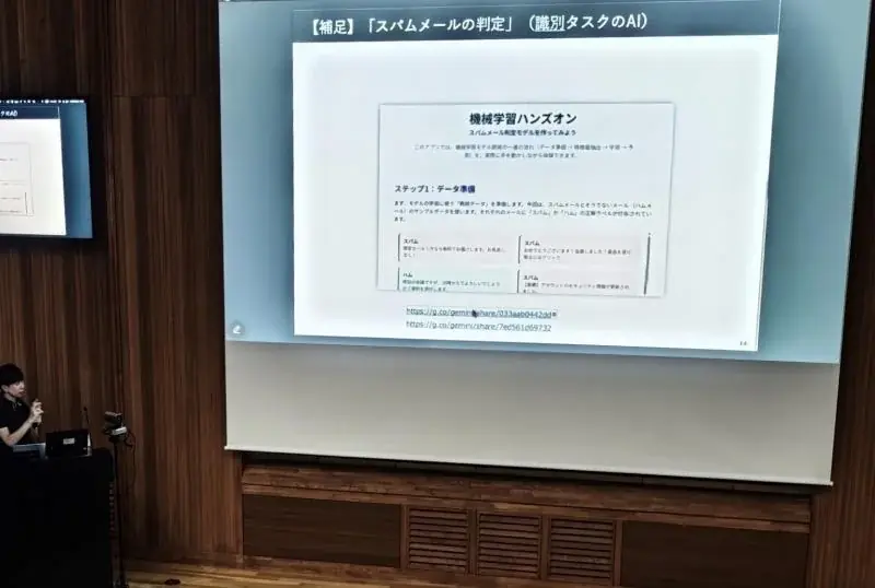 【岡山大学】2025年度岡山大学鹿田医療系キャンパス合同FDを開催 画像 2