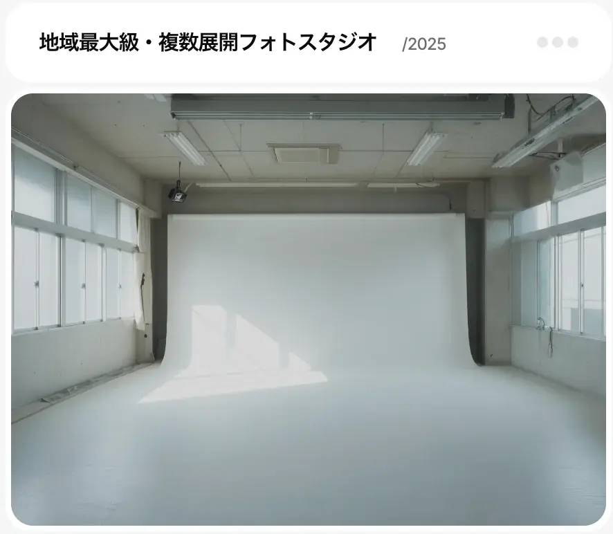 事業停滞に終止符を打つ『事業再創造』の全貌を公開 画像 4