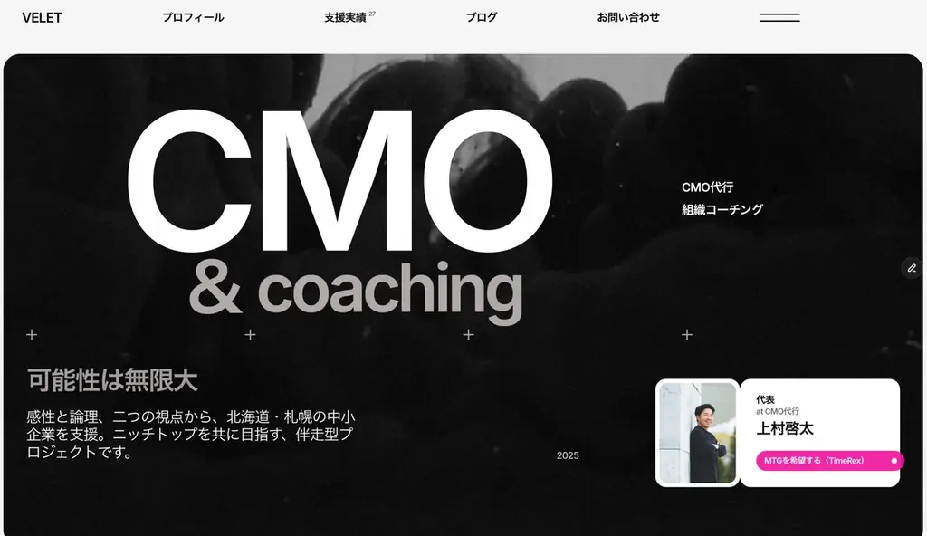 事業停滞に終止符を打つ『事業再創造』の全貌を公開 画像 5