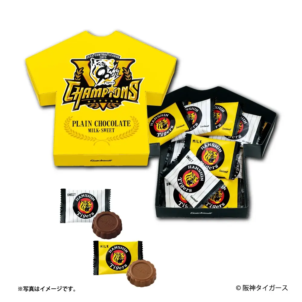 阪神タイガース リーグ優勝を記念した商品「タイガースVプレーンチョコレート」を発売 画像 2