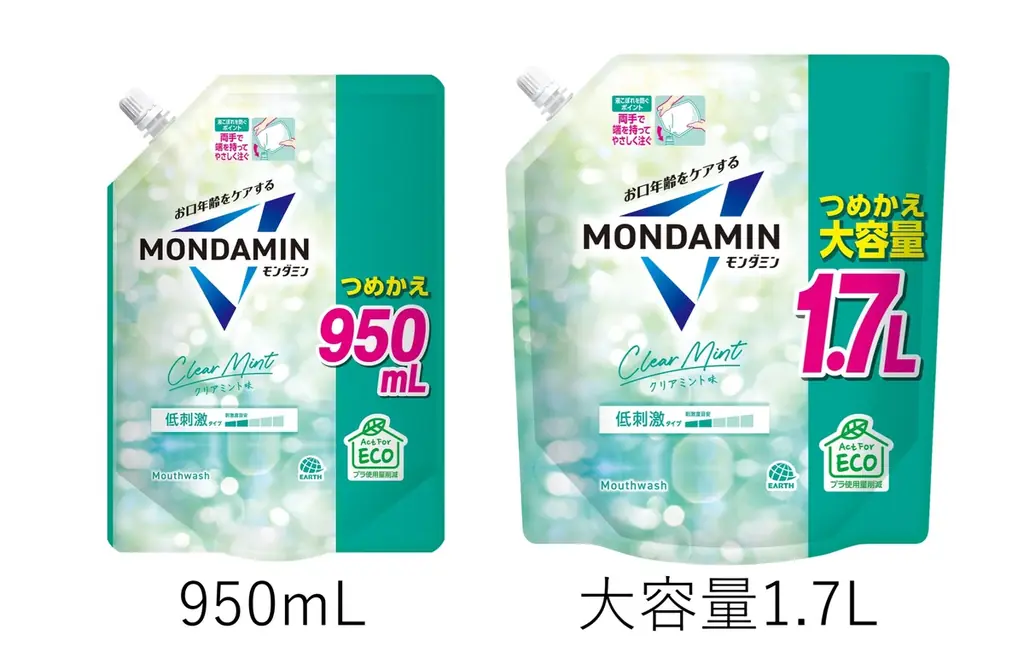 アース製薬 38年ぶりに、洗口液『モンダミン』を全面リニューアル　“お口年齢をケアする”モンダミンとして新登場！ 画像 18