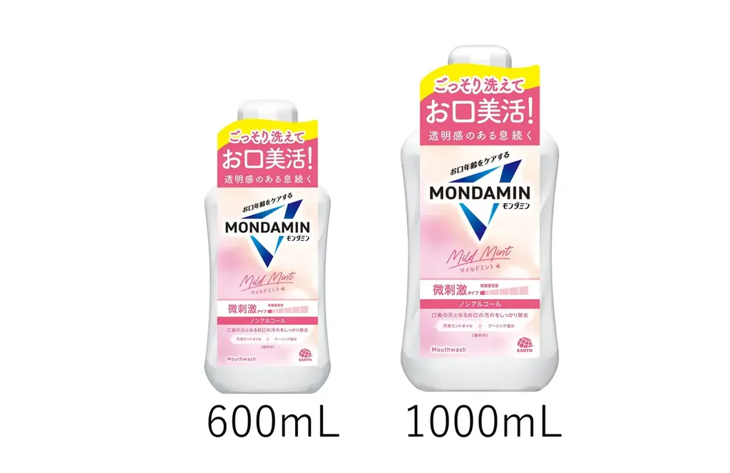アース製薬 38年ぶりに、洗口液『モンダミン』を全面リニューアル　“お口年齢をケアする”モンダミンとして新登場！ 画像 19