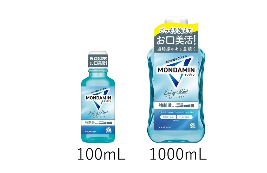 アース製薬 38年ぶりに、洗口液『モンダミン』を全面リニューアル　“お口年齢をケアする”モンダミンとして新登場！ 画像 20