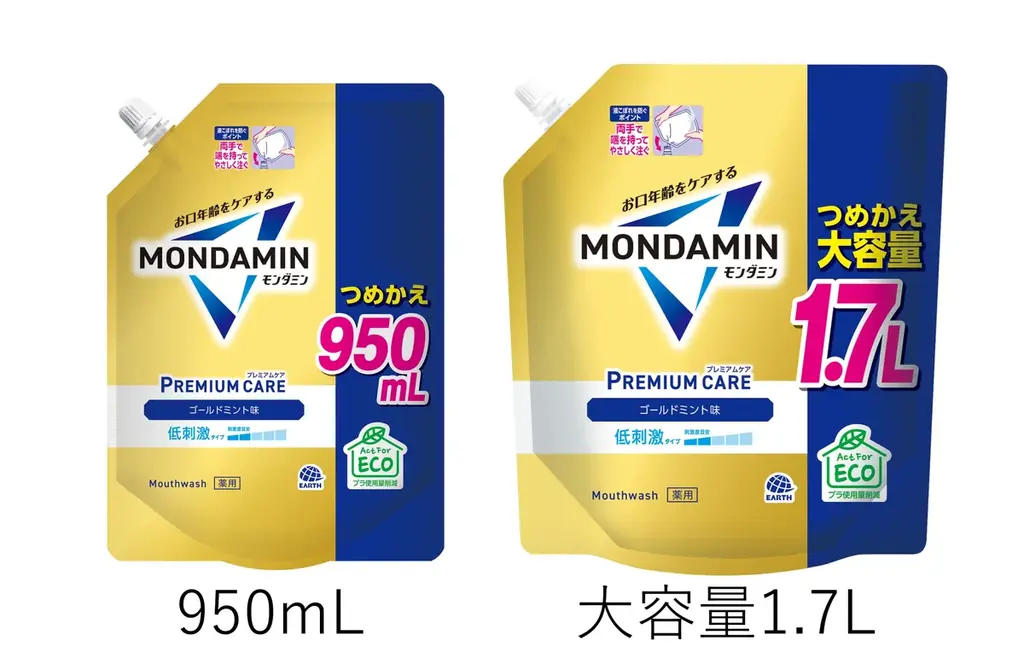 アース製薬 38年ぶりに、洗口液『モンダミン』を全面リニューアル　“お口年齢をケアする”モンダミンとして新登場！ 画像 22