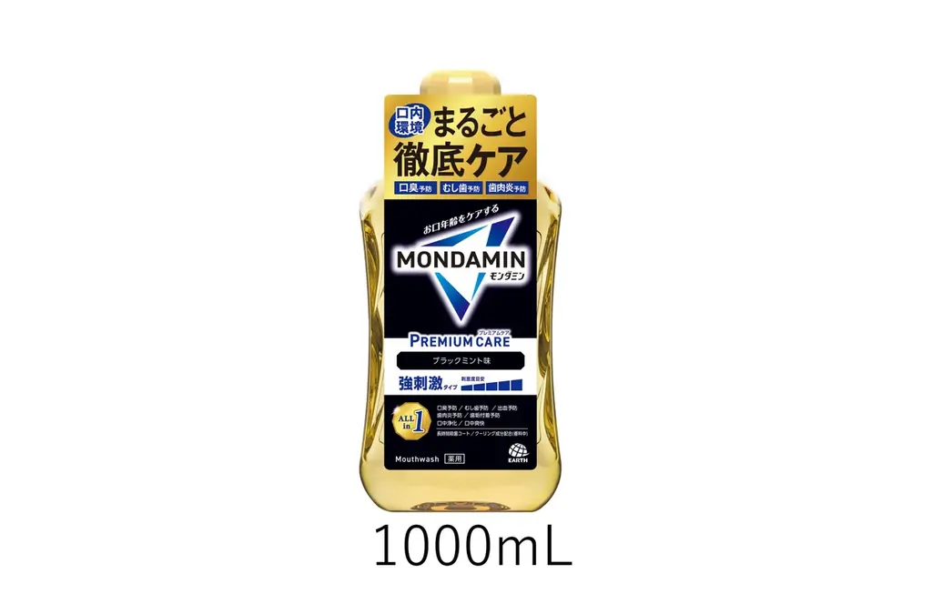 アース製薬 38年ぶりに、洗口液『モンダミン』を全面リニューアル　“お口年齢をケアする”モンダミンとして新登場！ 画像 26