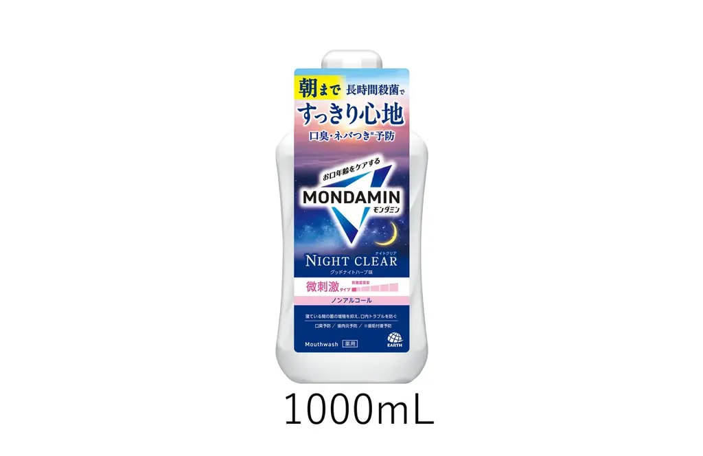 アース製薬 38年ぶりに、洗口液『モンダミン』を全面リニューアル　“お口年齢をケアする”モンダミンとして新登場！ 画像 27