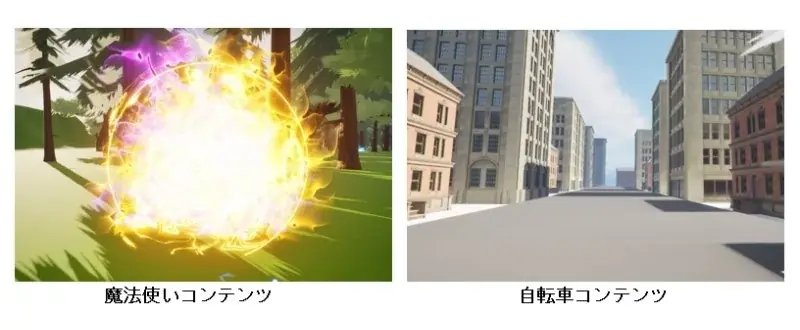 “つらい”を“楽しい”に変える! VRリハビリを岡山大学と日本電子専門学校が共同開発〔岡山大学, 日本電子専門学校〕 画像 2